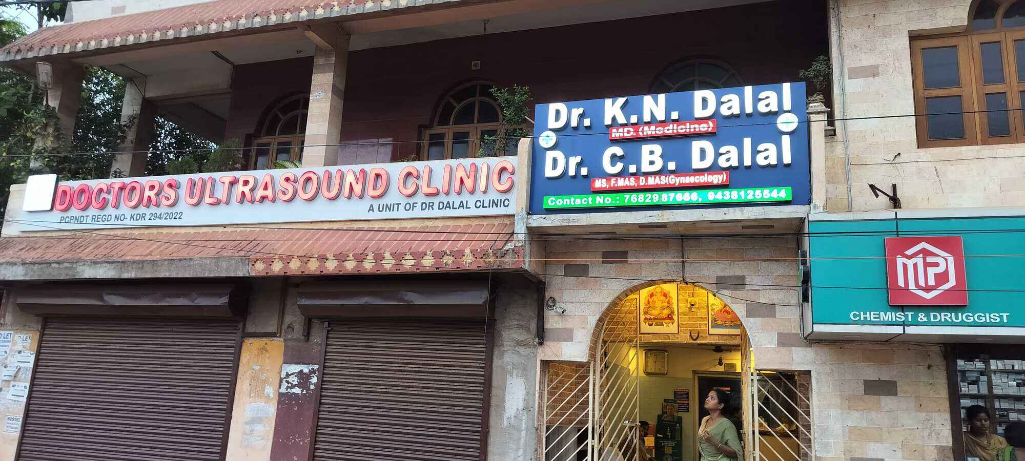 dr.Dalal's bannerimage