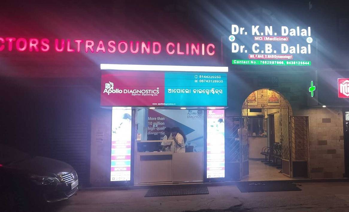 dr.Dalal's clinic