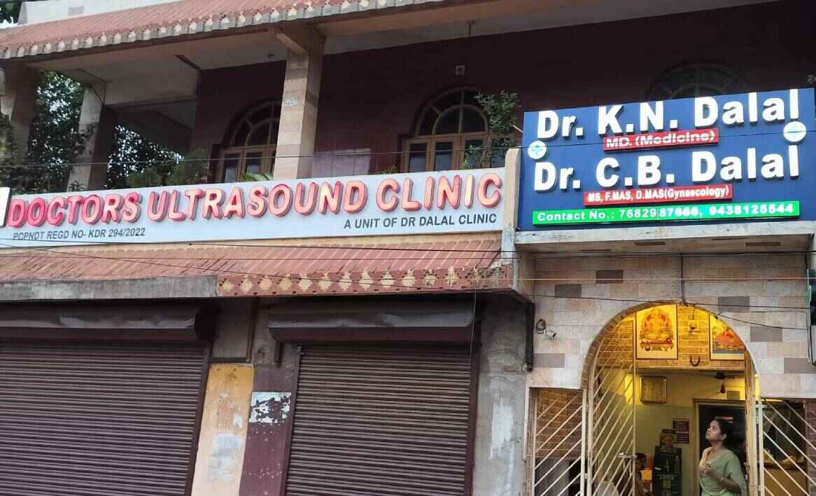 dr.Dalal's clinic